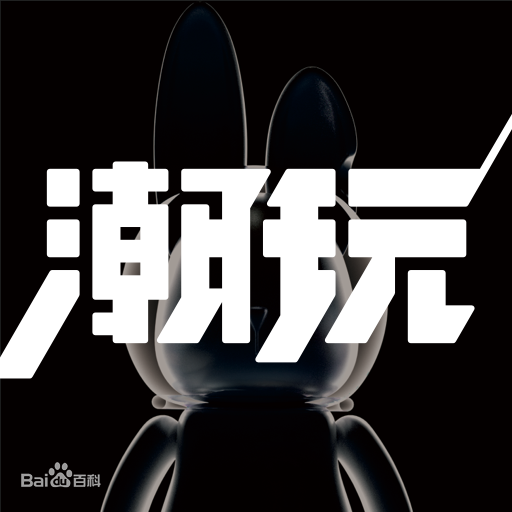 [潮玩宇宙] v3.0.8版本更新公告!